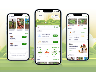 Indian Agricultural App - Add and Manage Crop agricultural app design for bharat indian farmers product design ui