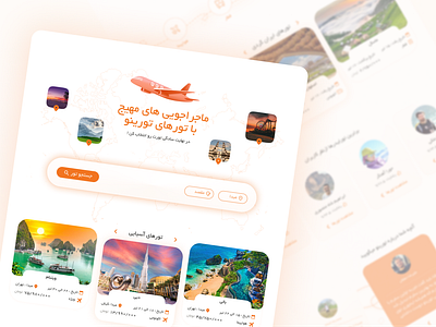 Tourino- Travel Agency Website✈🌎 booking branding design flight landing landing page orange peoduct design tour tourism travel travel agency travel website trip ui ui design uiux web web design website