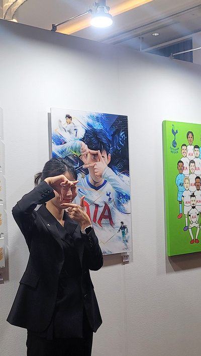 AIASPURS 손흥민선수 그림작품 KAZE PARK 카제박(박승우)스포츠 아티스트 토트넘 Son-heung Min aia spurs aia 관계자 aia 축구전시 aia 토트넘 전시 aia마케팅 aia마케팅본부 aia생명 aia생명 그림전시 손흥민 그림작가 손흥민 박승우 작가 손흥민 선수 그림 작가 손흥민 선수 그림작품 손흥민 선수 일러스트 손흥민 시그니쳐 손흥민 일러스트 손흥민 일러스트 작가 손흥민 카제박 작가 손흥민 포즈 손흥민과 함께