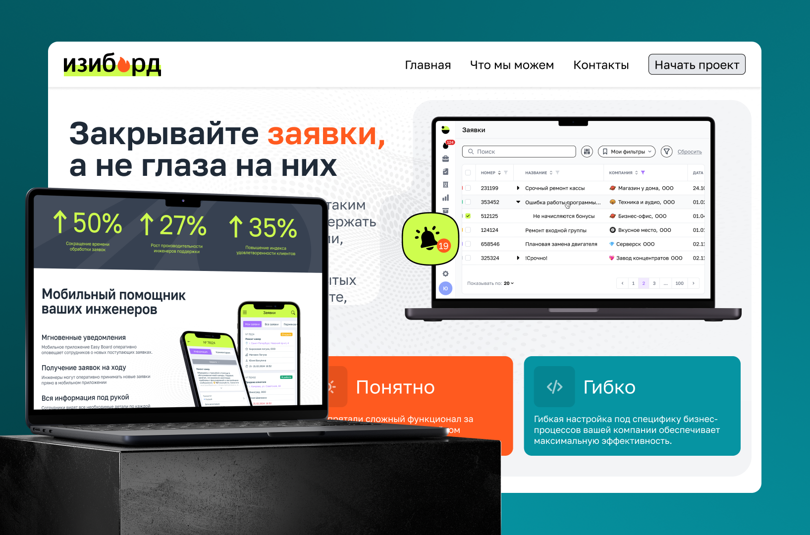 CRM system promo site crm crmdesign heroheader landingpageux lending marketingux promo saaspromo site web