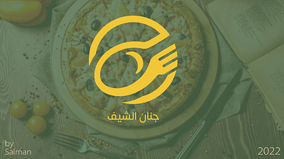 designing logo Janan Chef design graphic design logo