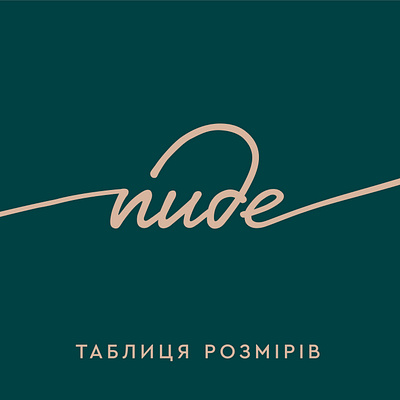 nude lingerie & underwear store. n.u.d.e_u.n.d.e.r.w.e.a.r basov brand identity brand messages branding design system ecommerce graphic design illustration instagram lingerie logo nude post shop size size chart social media store underwear visual language