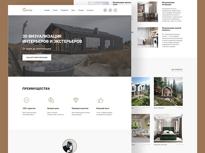 Website for 3D visualizer of interiors and exteriors design figma landing page logo ui ux web website