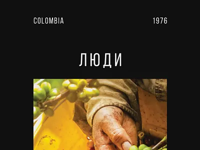 Series of banners for coffee exhibition branding