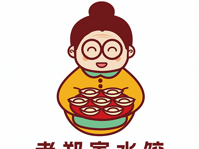 Dumpling food brand logo branding dumpling food logo