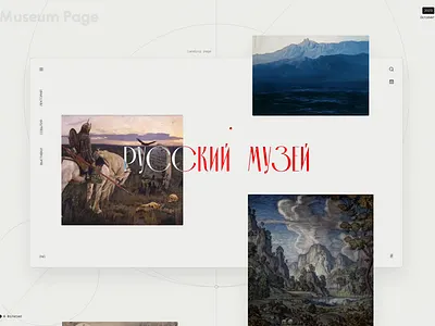 Museum - Website Concept animation art concept design museum redesign ui ux web webdesign webpage