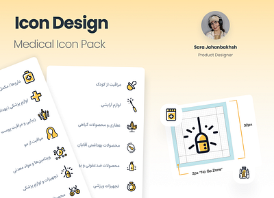 Medical Icon Pack icondesign pharmacydesign uiux graphicdesig ui