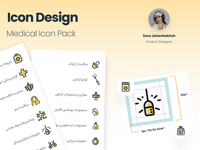 Medical Icon Pack icondesign pharmacydesign uiux graphicdesig ui