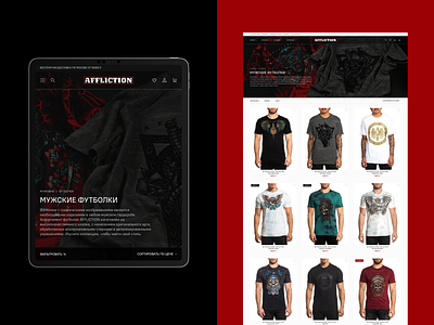 AFFLICTION DESIGN CONCEPT affliction e commerce typography ui web design