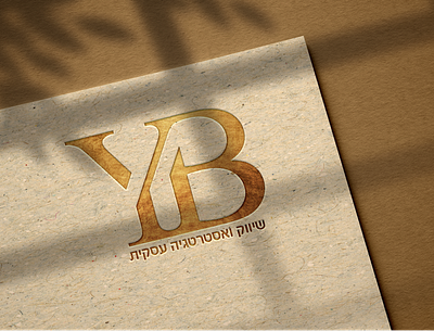 מיתוג design graphic design logo