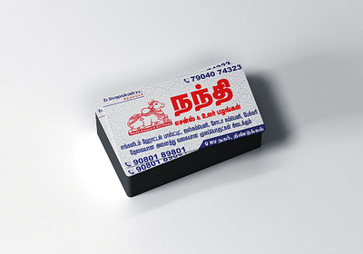 Visiting card design branding graphic design