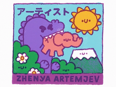 Zhenya Artemjev Kawaii Illustrator branding cartoon cute design dino doodle elefant fun funny day graphic design illustration japanese japanese style kawaii kawaiii montain sinosaur sun zhenya artemjev