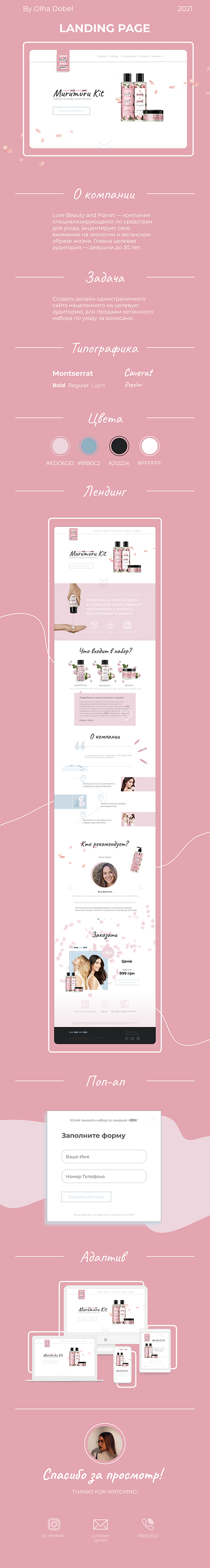 Landing Page of beauty product ui web web design