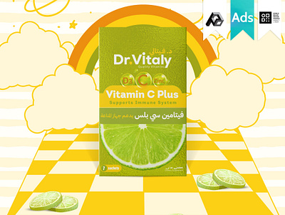 Dr. Vitaly, the Saudi Arabian Vitamin C dietary supplement. ads of the world creative branding agency creative branding packaging creative designing company creative lemon designs creative medical packaging creative packaging company creative supplement design funny designing inspirational designing inspirational packaging packaging of the world storytelling packaging vitamin c packaging vitamin packaging design vitamins creative packaging world branding society