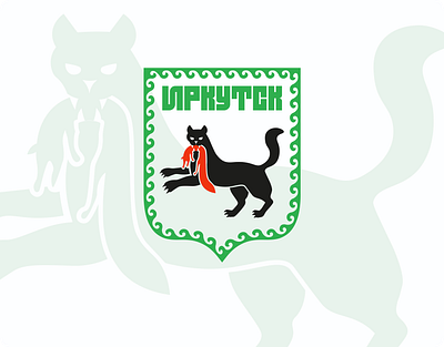 Irkutsk | City logo redesign animal badge brand design branding city city logo design flat font graphic design icon illustration illustrator irkutsk logo logo design minimal russia typography vector