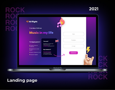 Landing Page of Music English lesson landing ui we design