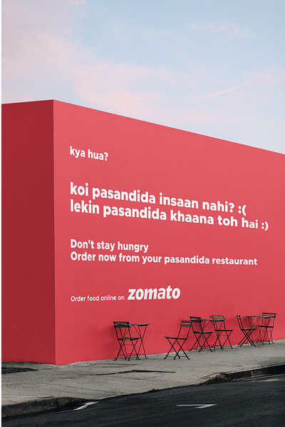 Zomato | Spec-ad advertising branding copywriting graphic design marketing product design spec ad zomato