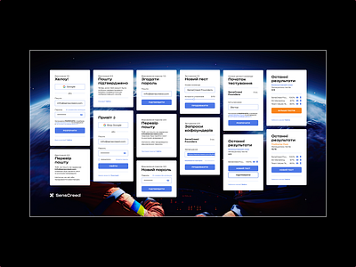 SensCreed UI/UX astronauts design system elements graphic design interface login registration sign up space ua ui ui design ui elemets ui kit ui ux uiux user scenario ux