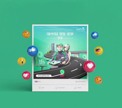 Ride share app poster design banner creative poster manipulation poster photoshop poster social media social media poster