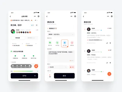 Enterprise Business Details app card card package design e commerce ui web