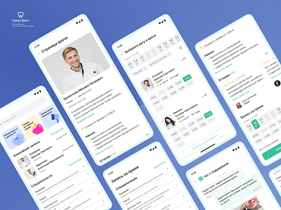 Приложение для стоматологической клиники app ui