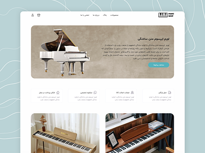 Piano Shop Website app branding design graphic design illustration logo music music website piano piano shop piano shop website piano website pianoshop ui ui design ux vector website