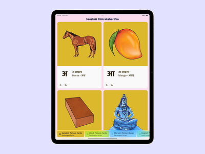 Chitrakshar App Insight Video - Learn Languages animation calligraphy design devanagari english hindi illustration ipad iphone language latin linguistic mac marathi motion graphics sanskrit script typography ui ux