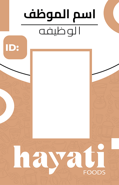 Staff ID for "Hayati Gourmets Foods" graphic design