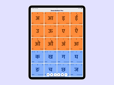 Swarakshar App Insight Video - Learn Devanagari Script. alphabets barakhadi consonant design devanagari hindi indic ipad iphone languages linguistic mac marathi motion graphics sanskrit script typography ui ux vowel