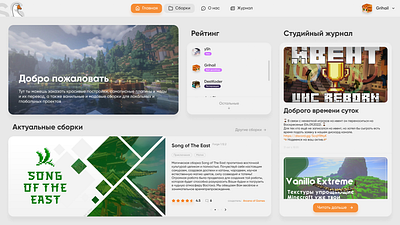 Justcraftme branding figma minecraft ui ux web design