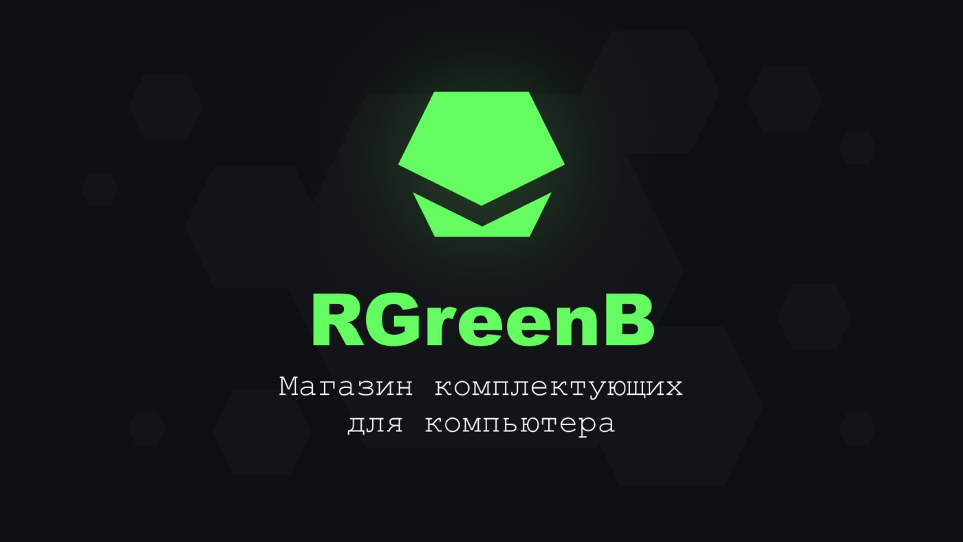 RGreenB Computer Market branding computer design graphic design ui ux web design