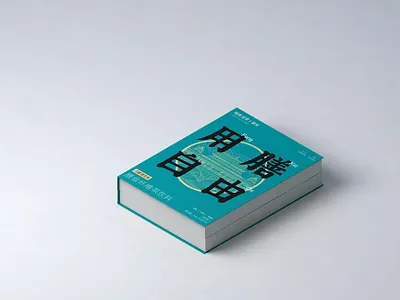 Tea Package Design 3d animation illustration package