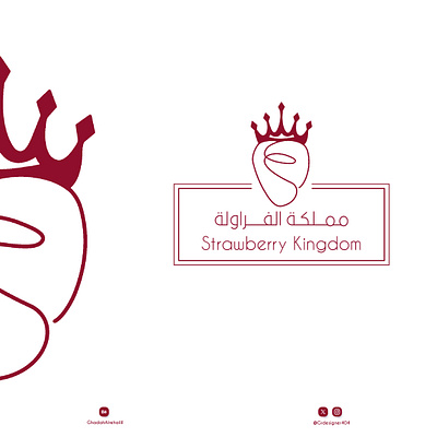 Strawberry Kingdom - Logo Branding brand design brand identity branding design graphic design logo logo design visual identity