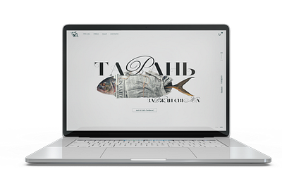 Fish market shop branding creative solution design figma fish internet shop market shop typography ui ux design web design web site