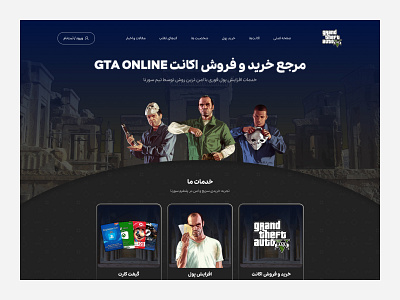 ✦ GTA V Website Concept With Persian Theme! ✦ cj design desktop gta gta v gta v online mohammad abdolhosseini product product design ui uiux ux web website