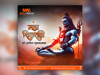 Happy Maha Shivararti Festival Banner ads design bann banner design branding cover design design ecommerce facebook facebook ad facebook cover graphic design graphicdesign homepage design illustration landing page sale banner socialmedia ui ui design webdeisgn