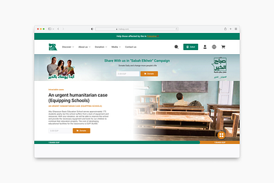 Misr Elkheir landing page ui ux visual design web website