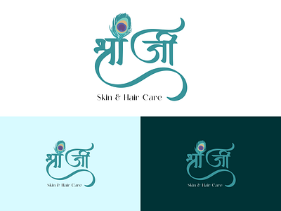 Shree ji Logo bhavyav95 branding business creative design flat graphic design hair care illustration indian krishn ji krishna logo salon shree ji skin care ui vector