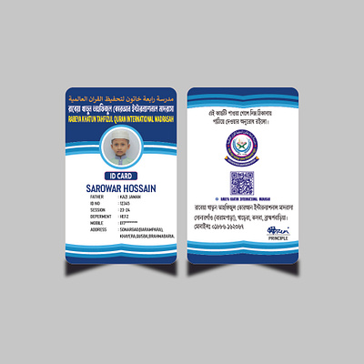 STUDENT CARD DESIGN animation branding card design graphic design id card design logo motion graphics studen card design