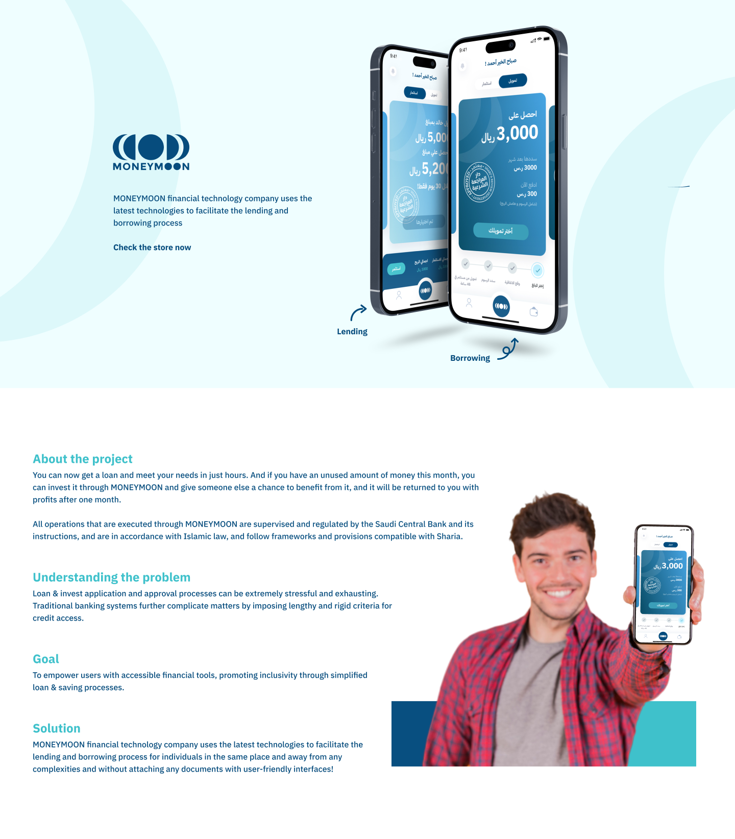 MoneyMoon lending and borrowing Application app bank loan mobile ui ux website