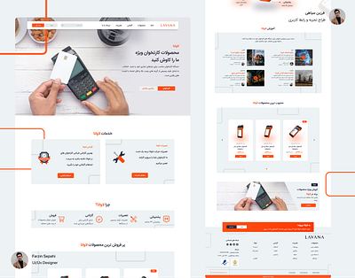 POS point of sale shop website design app branding css design graphic design illustration psd to html typography ui ux vector wordpress