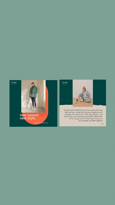 Instagram Template Design graphic design instagram template instagram template design social media design template design