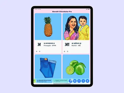 Chitrakshar App Insight Video - Learn Languages with Automation. alphabet automation card chart design devanagari english hindi illustration ipad iphone kids languages latin learn lingustic mac marathi picture sanskrit