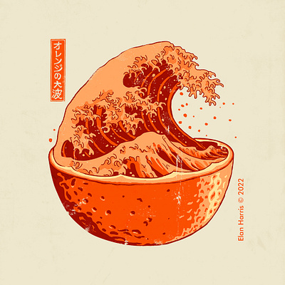 The Great Wave of Orange Juice. bold colorful food and drink fruit great wave japanese orange retro illustration t shirt