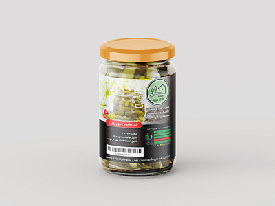 Food product's label design food graphic design label pickles