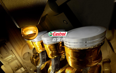 H5&Banner Design_Castrol banner branding h5