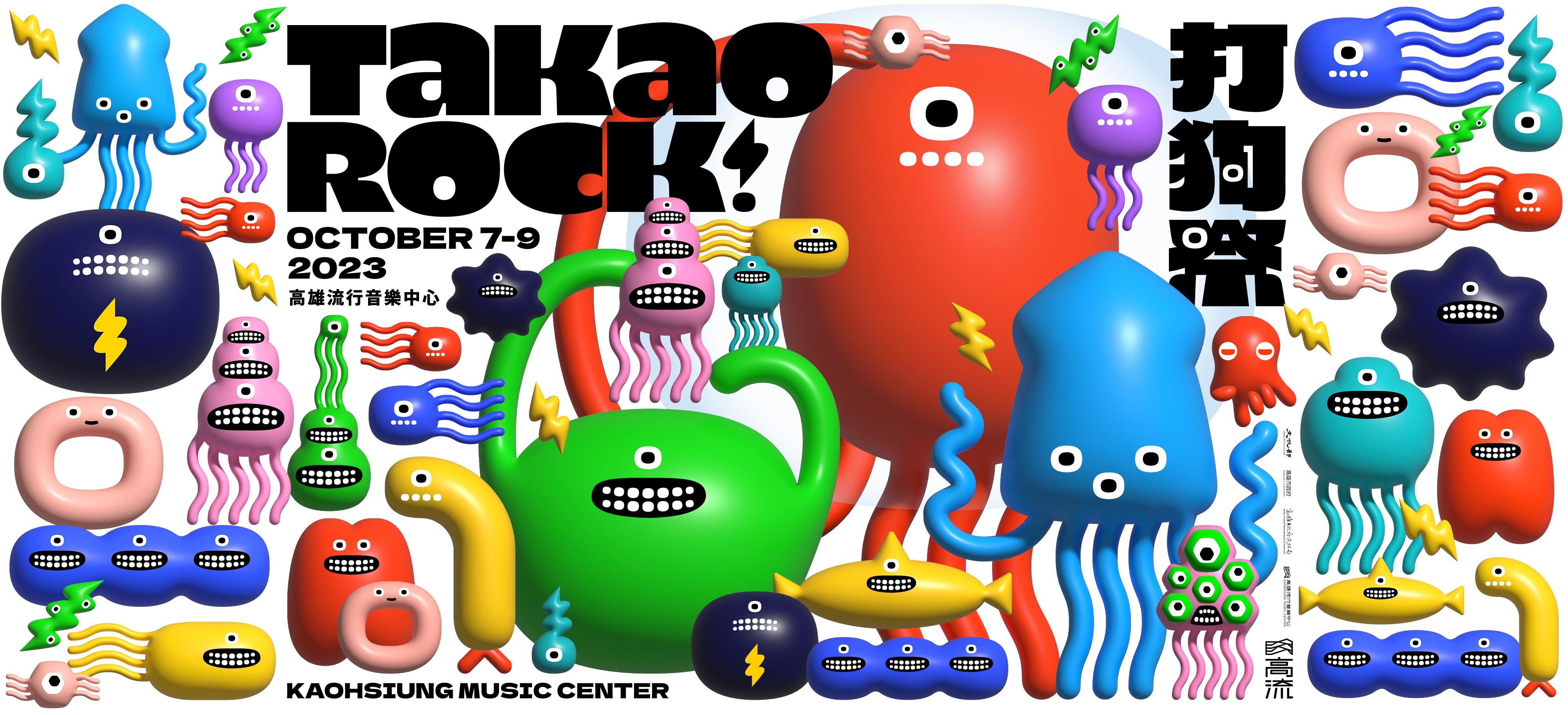 TakaoRock Music Festival 2023 alien event identity festival guitar monsters music festival octopus
