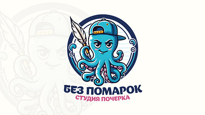 Octopus character logo logo logo brand logo detailed logo minimal logotyp octo logo octopus logo