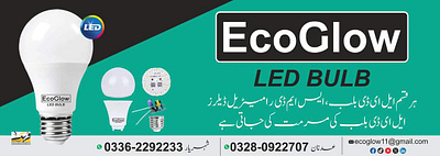 EcoGlow Electrician Shop Banner branding design graphic design illustration