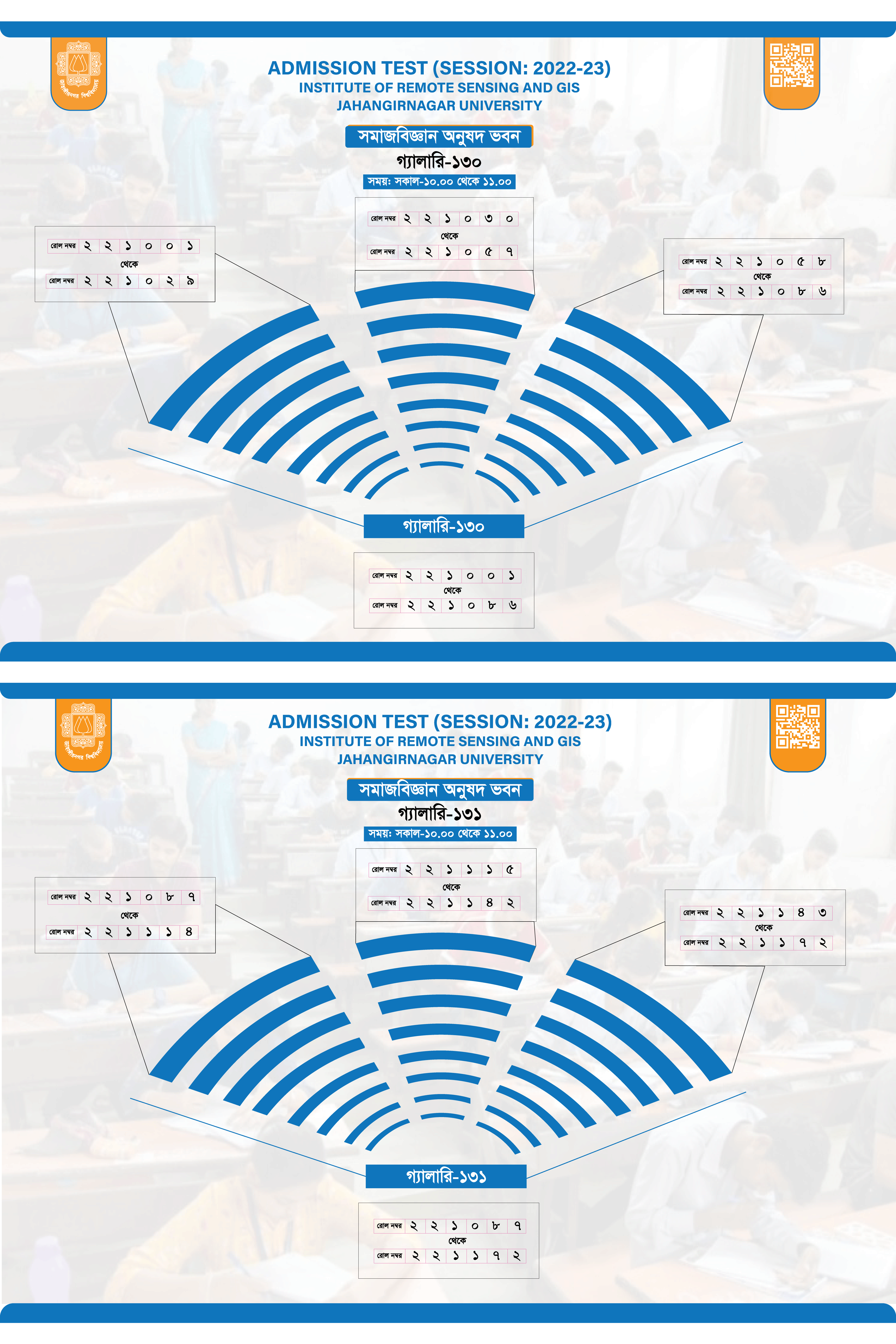 Exam Seat Plan admission bangladesh exam gis irs jahangirnagar university plan seat university